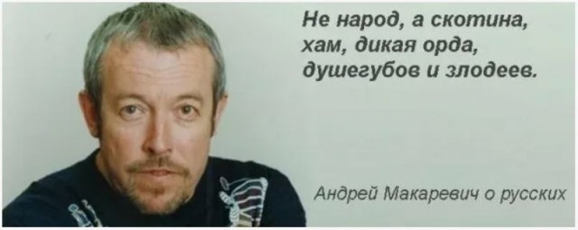 Не задалось у Андрея Вадимовича в Латвии