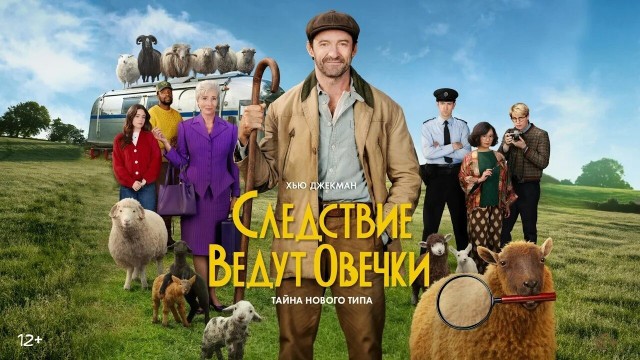Посоветуйте фильмец.