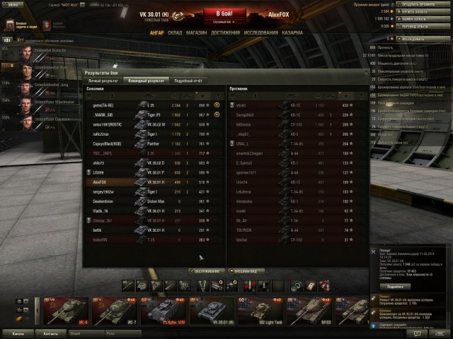 Wargaming 9