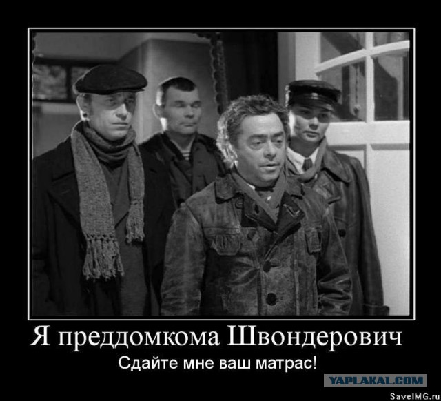 Шендеровичу стыдно