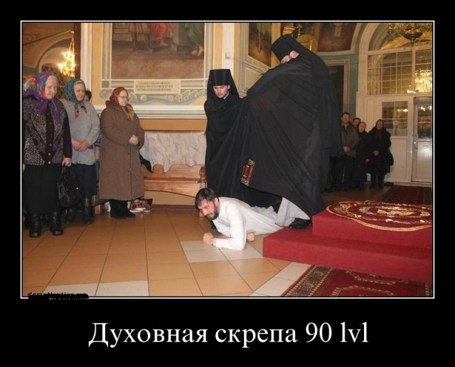 Демотиваторы.