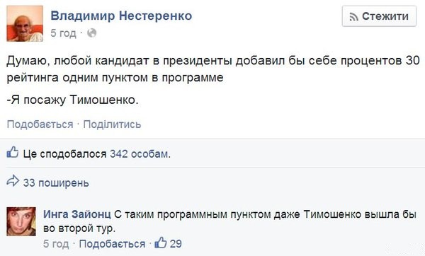 +30 к рейтингу