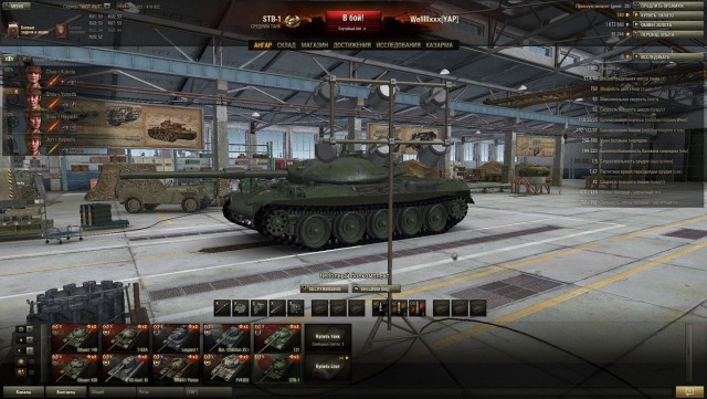 Wargaming 12, WoT сотоварищи