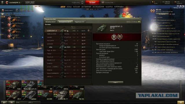 Wargaming 18