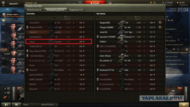 Wargaming 18