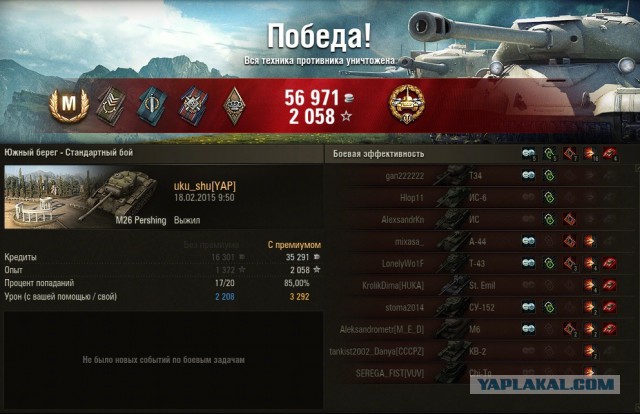 Wargaming 19