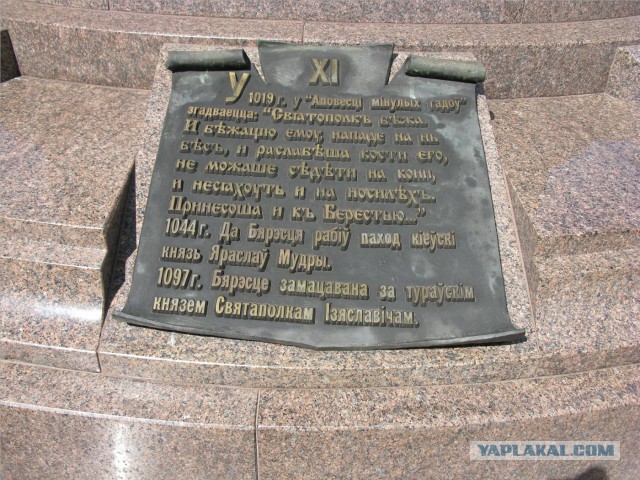 На авто по Европе.