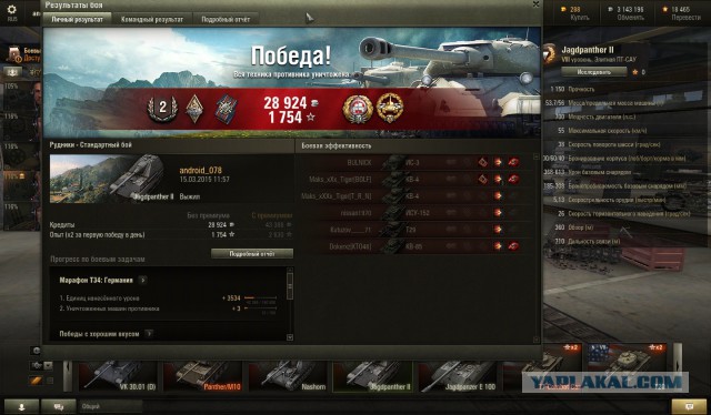 Wargaming 20