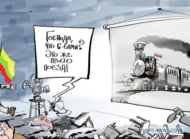 Немного карикатур