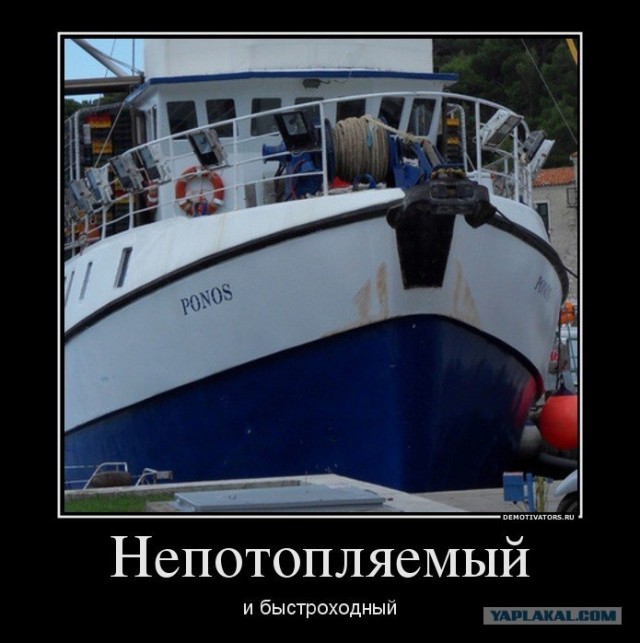"VITA DURA","JOPA UNO" и плавучий "UNITAS"