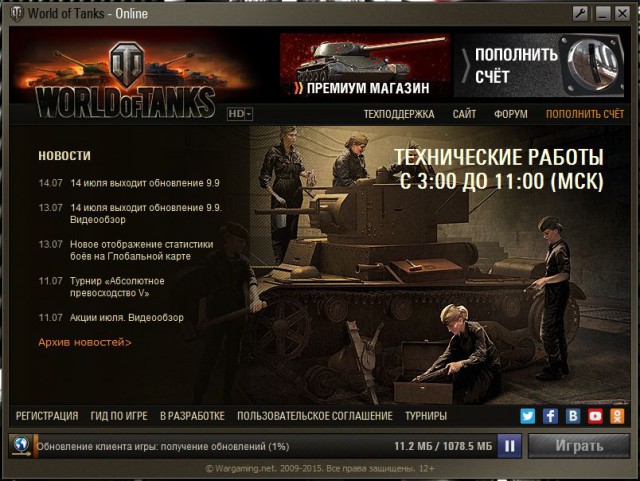 Wargaming 25!