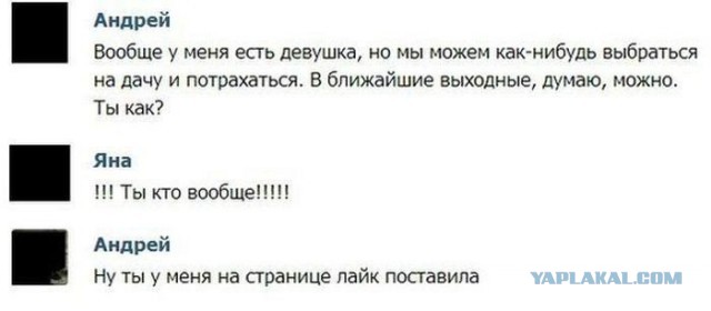 Смешные комментарии из социальных сетей