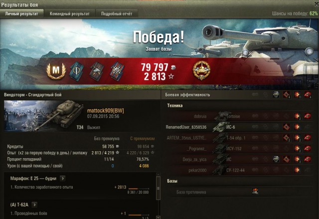 Wargaming 27