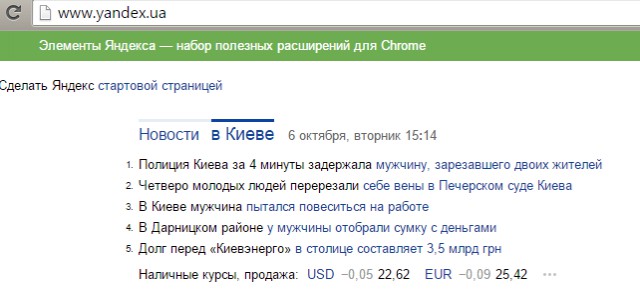 Новейший  легкий вертолет «Лев-1»