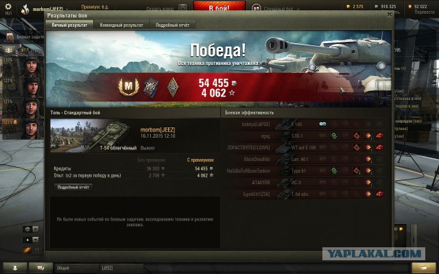 Wargaming 29