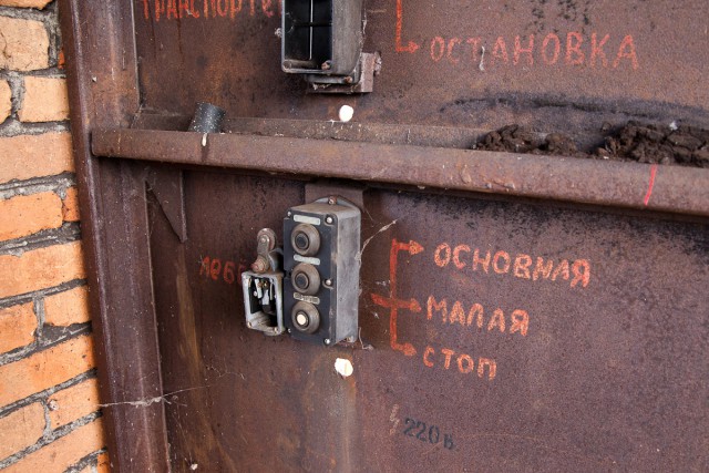 Мещерская магистраль