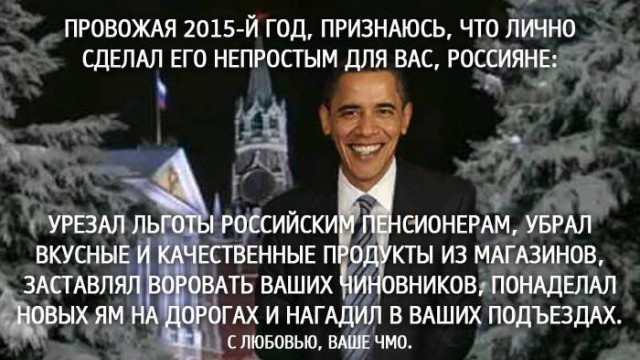Подарок к НГ от государства