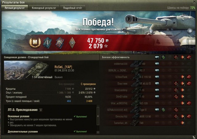 Wargaming 34