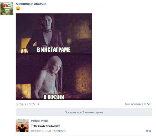 Ужасы и приколы из соцсетей 18+