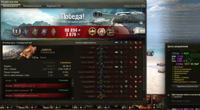 Wargaming 35