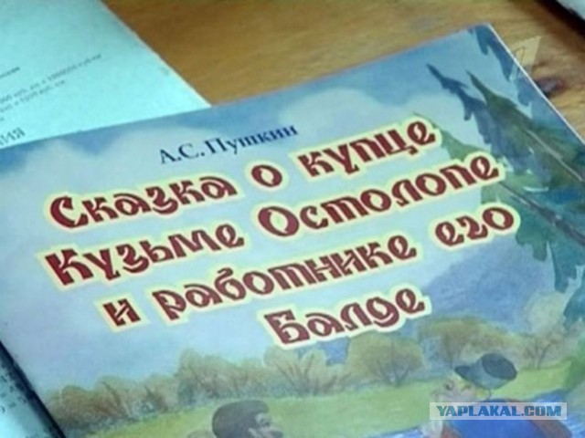 Предмет "Православная культура" планируют преподавать все 11 классов