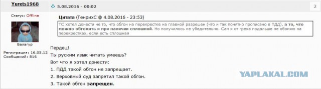 "А моей бабушке «просто не повезло»..."
