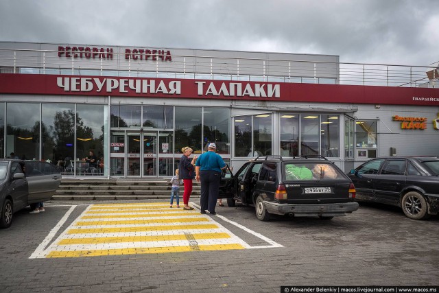 Дворец чебуреков. Русский ответ макдональдсу.