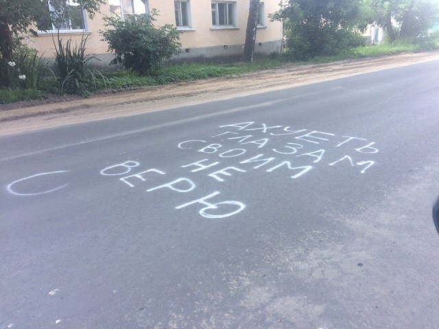 Когда в твоем городе наконец-то положили новый асфальт