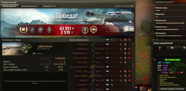 Wargaming 40