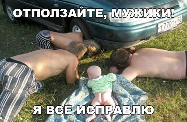 Подборка интересных и веселых картинок
