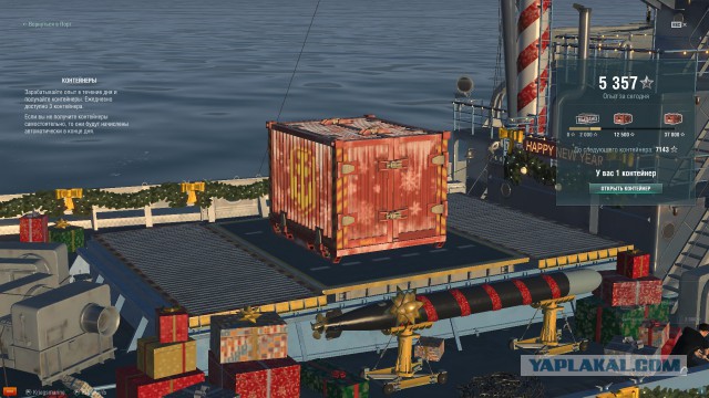 World of warships