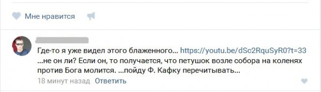 У стен Исаакиевского собора активисты прочитали Конституцию, стоя на коленях
