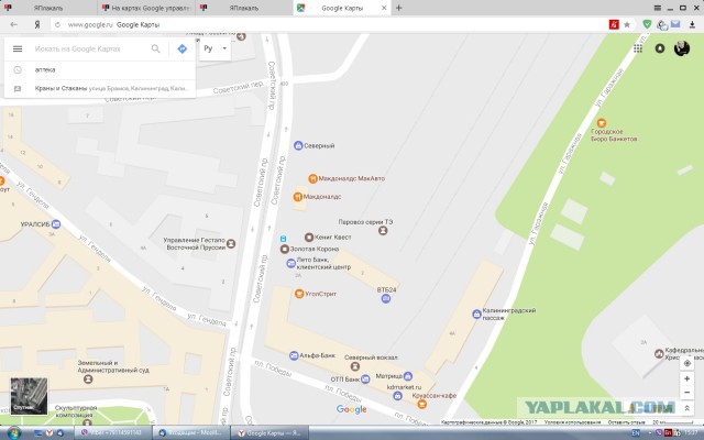 На картах Google управление ФСБ отмечено как Гестапо)))