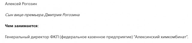 Юрий Чайка о работе сыновей: в детали их бизнеса я никогда не лез