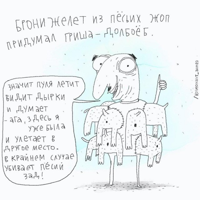 И вскричал Гиппопотам - Что за стыд, что за срам!