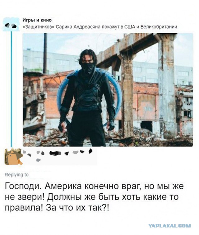 Смешные комментарии  03.06.17