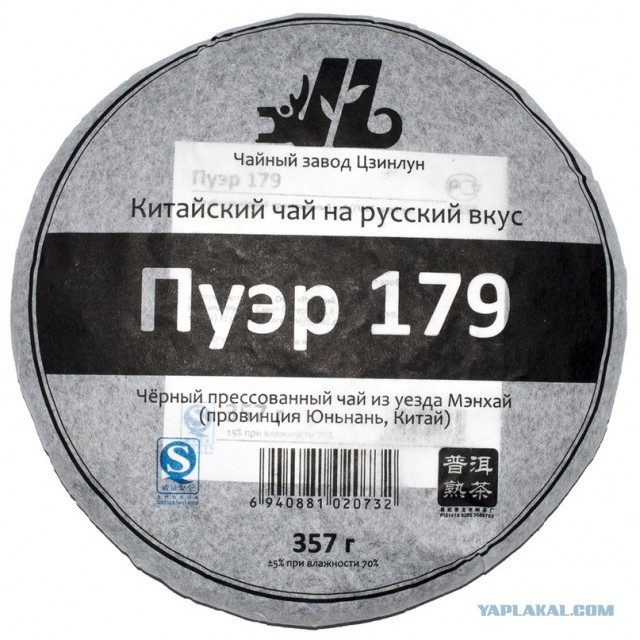 Поиграем в циферки?
