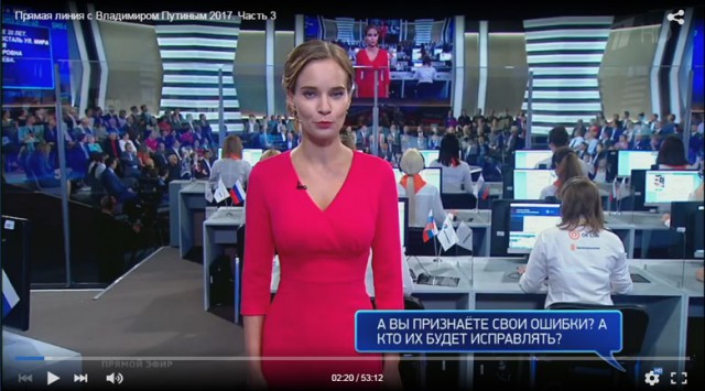 Неожиданные SMS Путину попали в прямой эфир