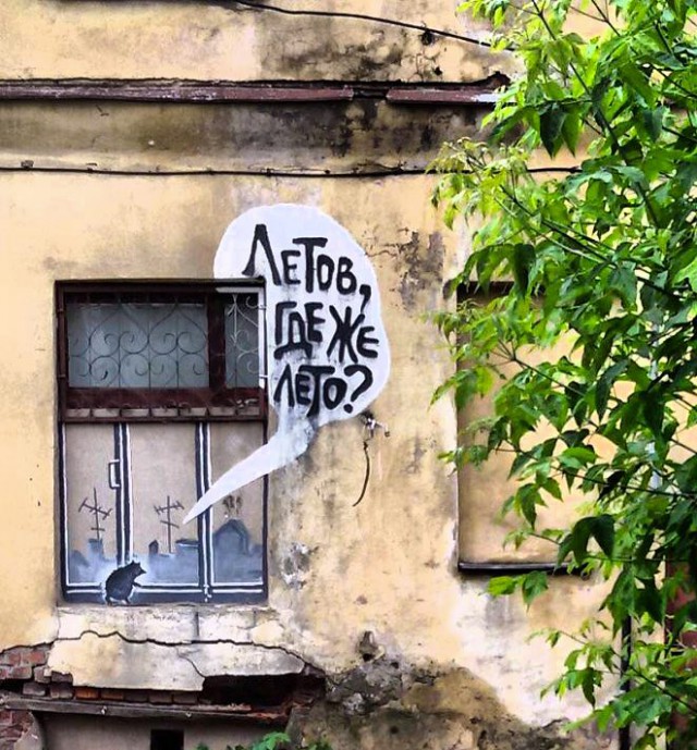 Беседка ФиС ЯПа