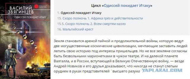 Фельдшер скорой — о странных именах, которые родители дают детям
