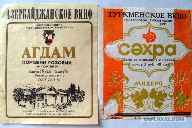 Еда детства: вкусные бренды советского пищепрома