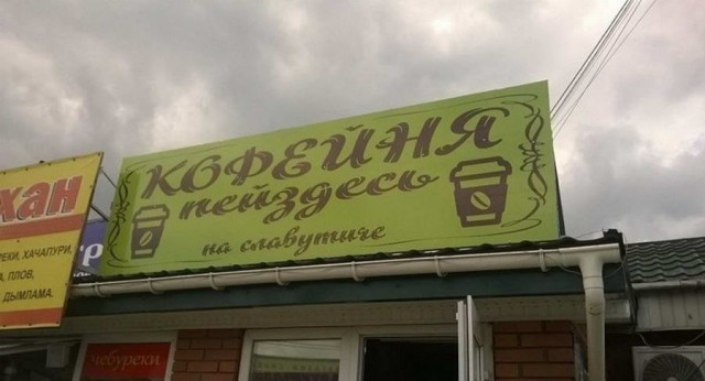 Удивительные снимки с российских просторов