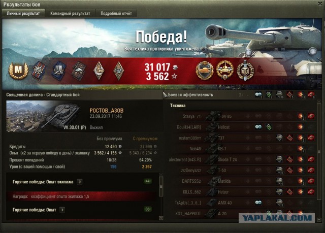 Wargaming 49