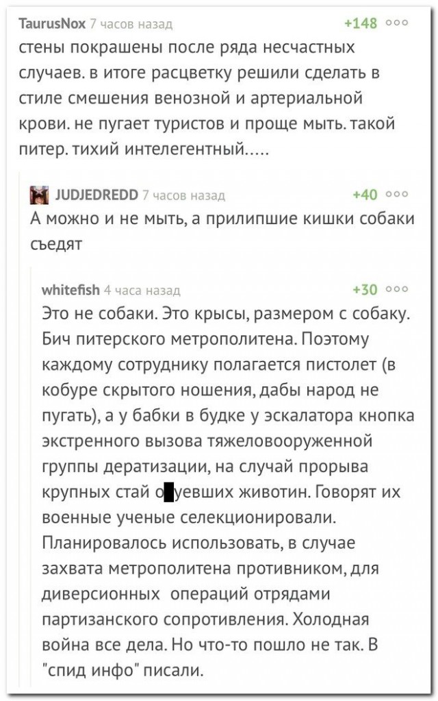 Комментарии из соцсетей