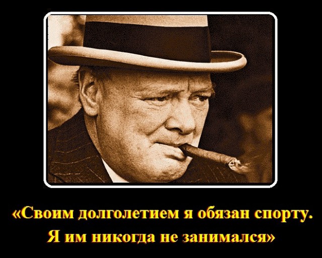 Джентльмены, вы можете курить!