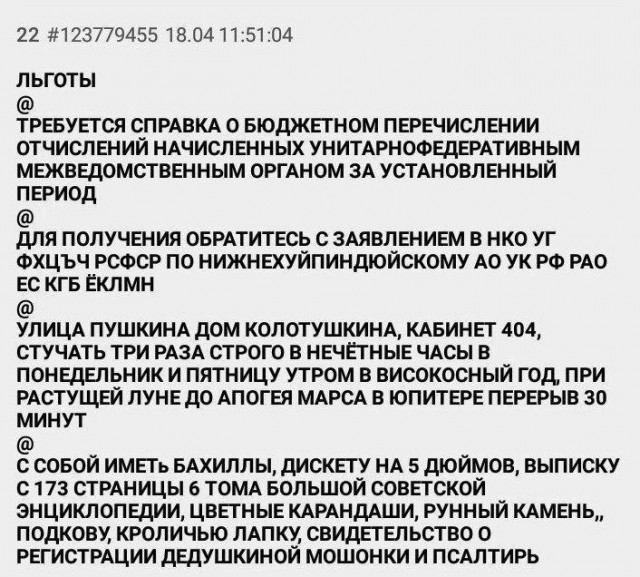 Чернушки тут малёхо завалялось...