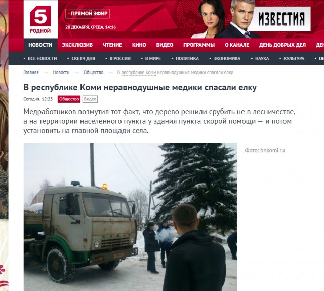 Рейтинг «самых ужасных» рождественских ёлок