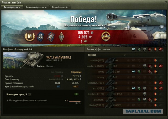Wargaming 51