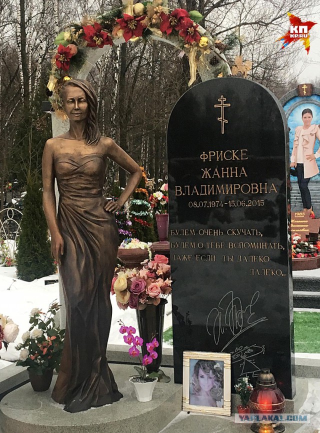 Самые необычные надгробия знаменитостей