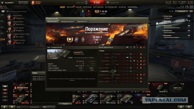 Wargaming 51